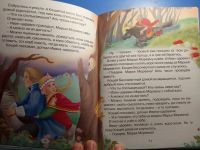 Лот: 20730216. Фото: 4. 10 сказок малышам Русские народные... Красноярск