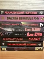 Лот: 14480146. Фото: 2. Книги. Литература, книги