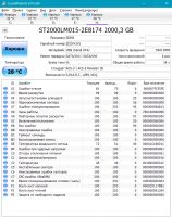 Лот: 19078851. Фото: 2. 2Tb SATA Seagate ST2000LM015 Barracuda... Комплектующие