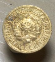 Лот: 4875896. Фото: 2. 1 копейка 1928. Монеты