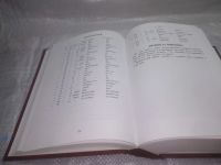 Лот: 25579723. Фото: 13. оз..вбр..(00-44) Всеволод Фёдорович...