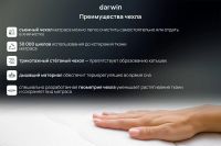 Лот: 23705500. Фото: 6. Матрас анатомический DARWIN Zone...