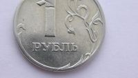 Лот: 6827216. Фото: 2. БРАК 1 рубль 2006 года ( интересный... Монеты