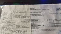 Лот: 19469125. Фото: 4. Оперативная память Kingston FURY... Красноярск