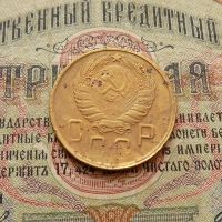 Лот: 8581586. Фото: 5. 5 копеек 1945г. (№551)