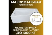 Лот: 25257940. Фото: 4. Ванна пристенная Marka One Direct. Красноярск