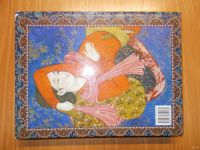 Лот: 13777517. Фото: 4. Oмар Хайям и персидские поэты...