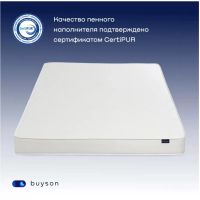 Лот: 21643517. Фото: 4. Матрас buyson BuyFirm, 17 см... Красноярск