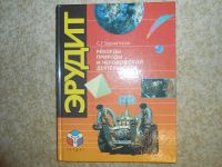 Лот: 13199552. Фото: 5. Книги детские