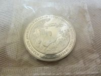 Лот: 3348622. Фото: 5. юбилейные 3 рубля 1994 Партизанское...