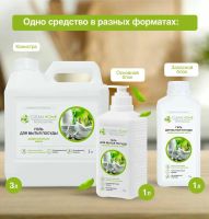 Лот: 24935549. Фото: 5. Гель для мытья посуды Clean Home...
