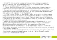 Лот: 5210735. Фото: 3. 3D стеновая панель Waterfall. Строительство и ремонт