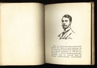 Лот: 6752974. Фото: 5. Вуд М. * Сарджент * 1910 года...