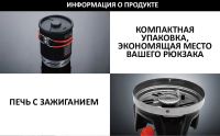 Лот: 20233921. Фото: 5. Газовая плитка Fire Maple X1...