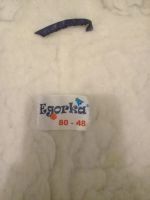 Лот: 15027125. Фото: 3. Комбинезон трансформер зимний... Дети растут