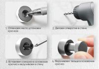 Лот: 25776332. Фото: 5. крючки настенные