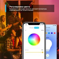 Лот: 20036516. Фото: 4. Умная лампочка TP-Link Tapo L530E... Красноярск