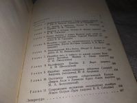 Лот: 16949733. Фото: 4. Североамериканские индейцы... Красноярск