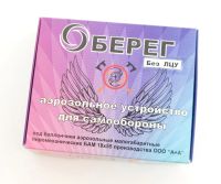 Лот: 16291086. Фото: 6. Аэрозольное устройство (пистолет...