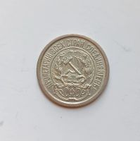 Лот: 25158180. Фото: 3. 10 копеек 1923 aUNC. Коллекционирование, моделизм