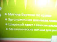 Лот: 5033373. Фото: 2. слинг на кольцах. Дети растут