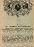 Лот: 25384789. Фото: 7. Женская красота с древних времен...
