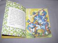 Лот: 15569426. Фото: 2. книга детская книжка малышка Пятеро... Детям и родителям
