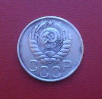 Лот: 6939201. Фото: 2. 20 копеек 1945 года. Монеты