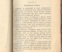 Лот: 21759098. Фото: 7. Генри Джордж. Земельный вопрос...