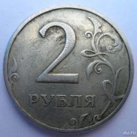 Лот: 10741223. Фото: 2. 2 рубля 1999 ммд... Монеты