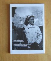 Лот: 11998438. Фото: 2. Кьяра Любич. Размышления. Литература, книги