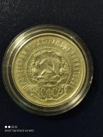 Лот: 18262271. Фото: 2. Монета Пятьдесят копеек 1922 года... Монеты