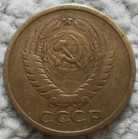 Лот: 18907172. Фото: 2. 5 копеек 1962 (1040). Монеты