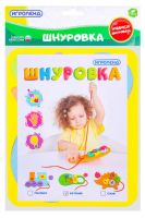 Лот: 19685394. Фото: 2. Шнуровка "El'Basco Toys", Эва... Игрушки