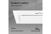Лот: 23648007. Фото: 4. Вытяжка KUPPERSBERG Ibox 60. Красноярск