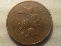Лот: 16294692. Фото: 3. Монеты брак 5. Коллекционирование, моделизм