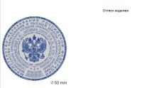 Лот: 13989700. Фото: 2. GRM D50 2 Pads (d 50 мм) - цвет... Канцелярские и офисные товары