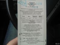 Лот: 8588899. Фото: 5. Термометр для холодильника бытовой...