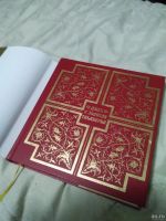 Лот: 18331569. Фото: 2. Книга Джек и золотая табакерка. Детям и родителям