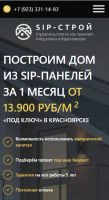 Лот: 22154911. Фото: 2. Продам готовый одностраничный... Бизнес