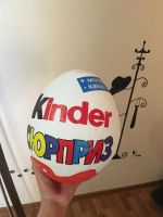 Лот: 10767585. Фото: 2. Большой киндер сюрприз. Новый год!