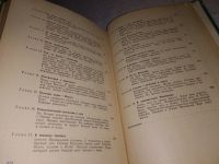 Лот: 6763570. Фото: 13. Там за рекою Аргентина, Иржи Ганзелка...