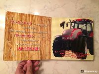 Лот: 19161993. Фото: 3. Давай играть! Веселые щенки. Новая... Литература, книги