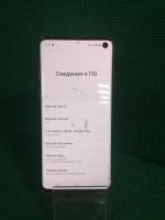 Лот: 24334865. Фото: 3. смартфон Samsung S10 128Gb (3967Б... Красноярск
