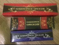 Лот: 18415535. Фото: 3. Сувенирное оружие. Одним лотом. Сувениры, подарки