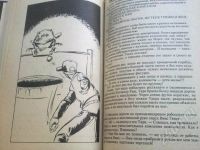 Лот: 646983. Фото: 2. король эльфов фантастика и локон... Литература, книги