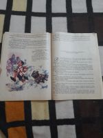 Лот: 25731702. Фото: 4. Книжка Пиноккио. Красноярск