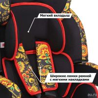Лот: 8936231. Фото: 4. Кресло детское SIGER "СТАР" груп...
