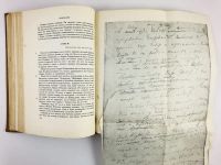 Лот: 23277206. Фото: 7. Том 8 (1). Арап Петра Великого...