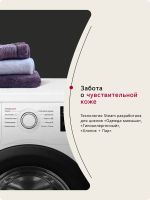 Лот: 25255040. Фото: 3. Стиральная машина LG F2J3HS8W... Бытовая техника